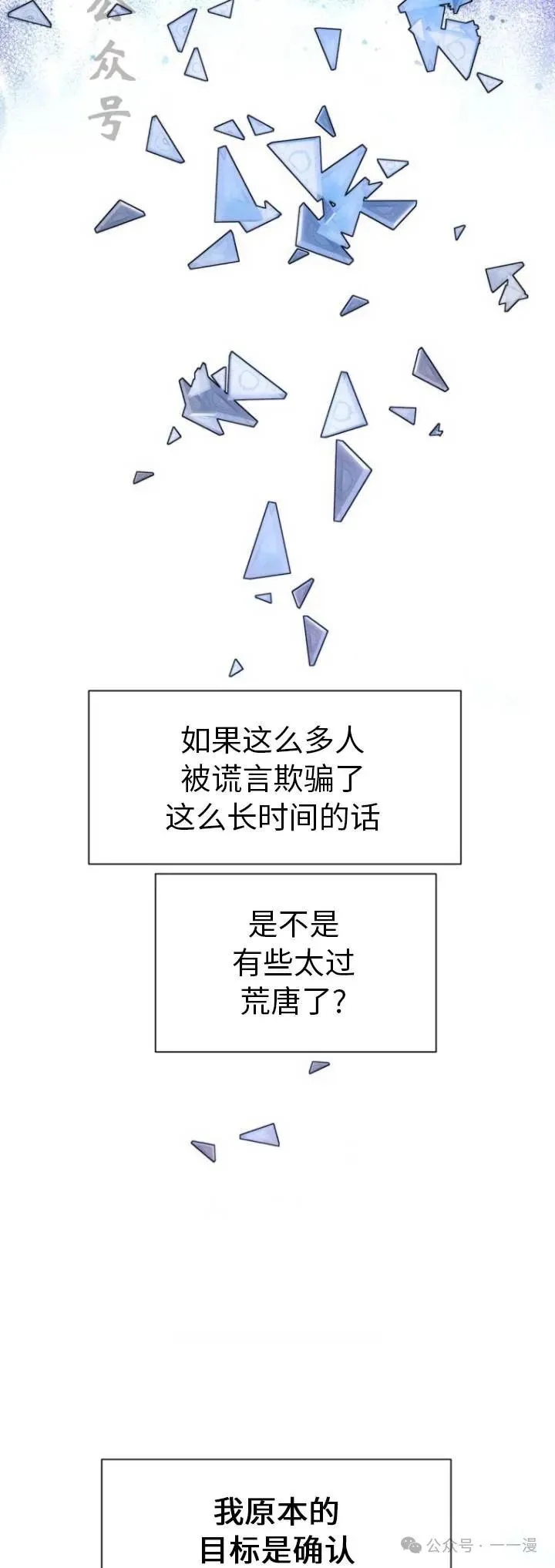 第71话65