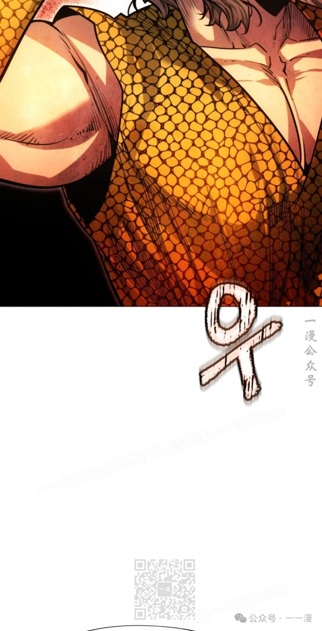第57话38