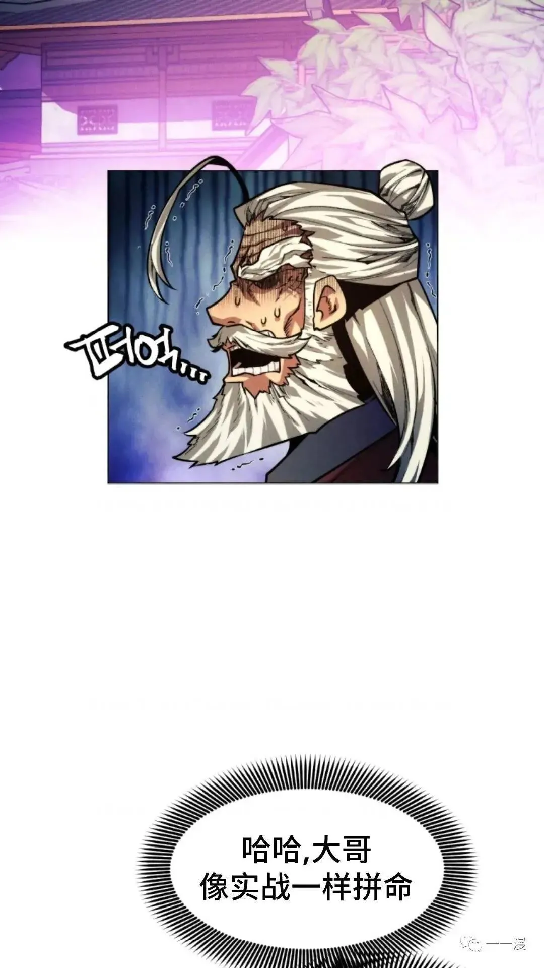 第11话105