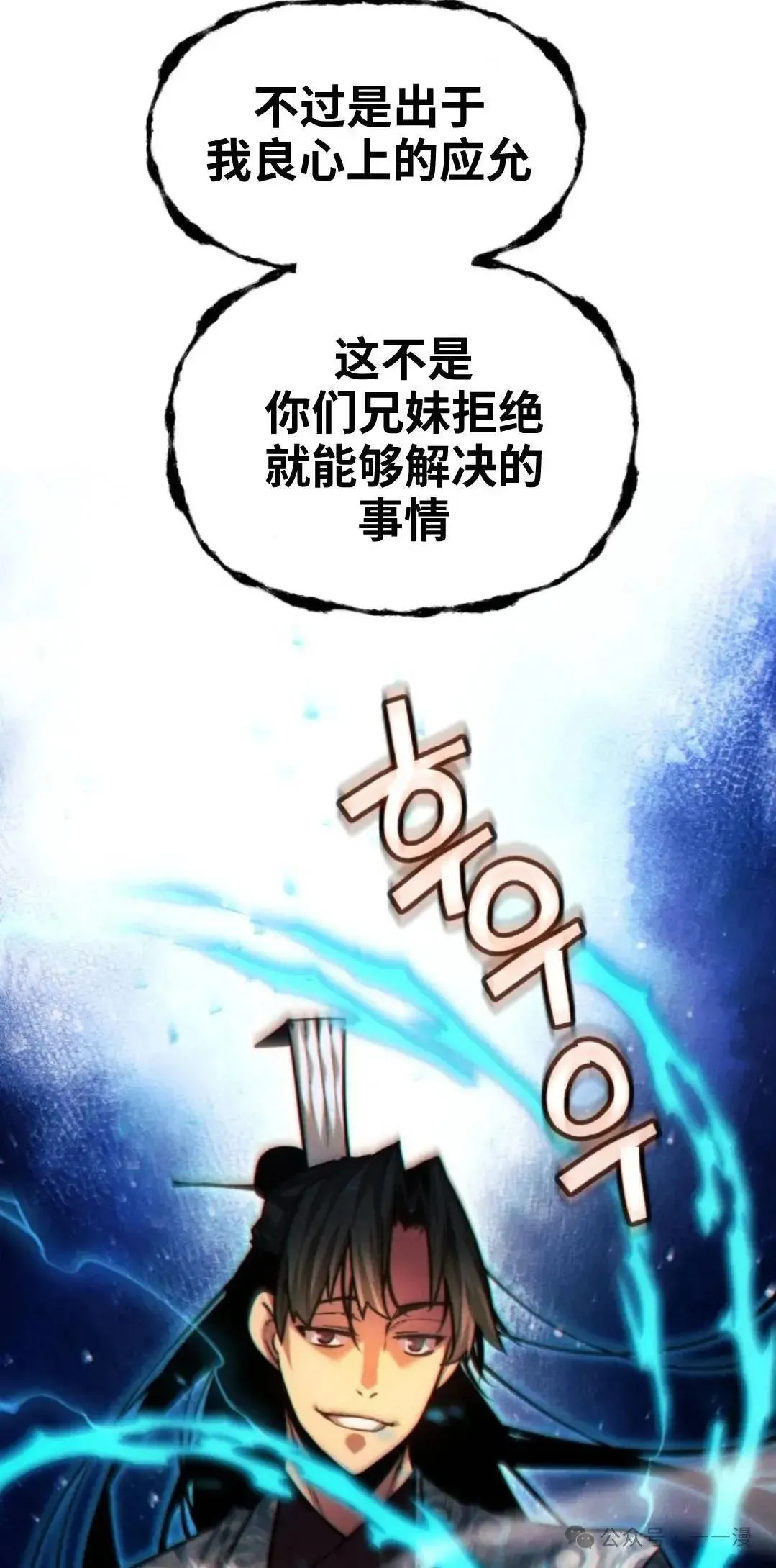 第45话34