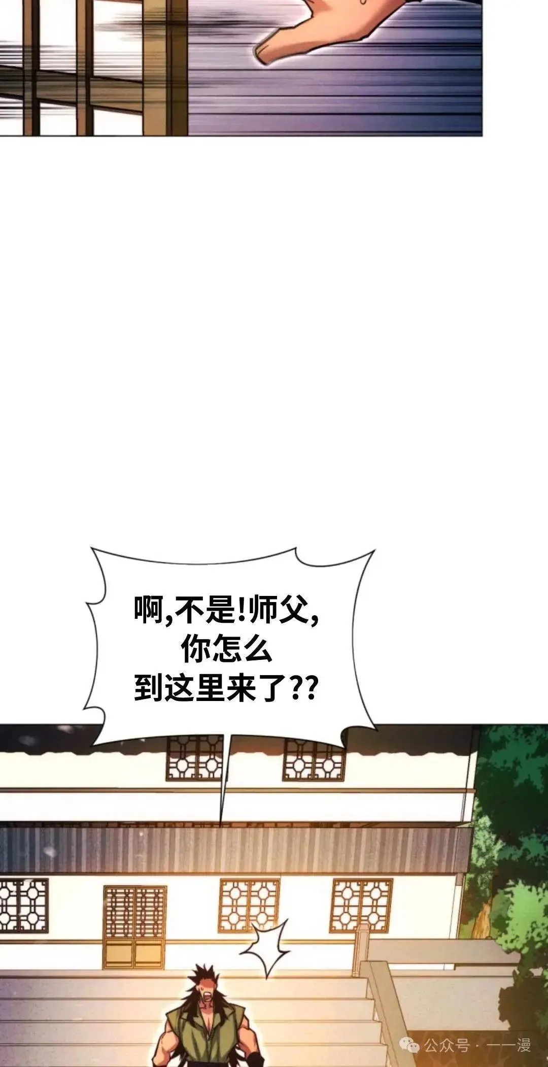 第46话67
