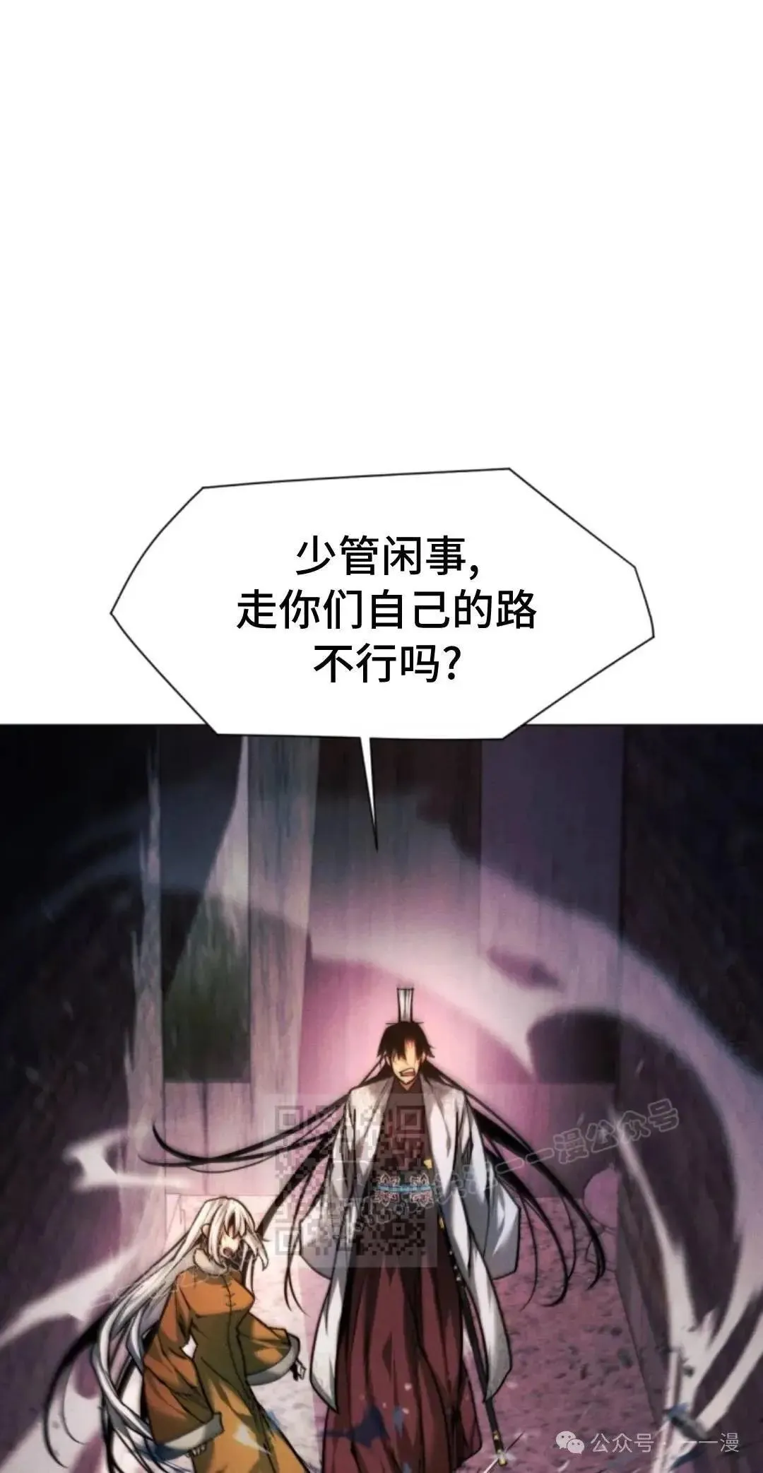 第45话72