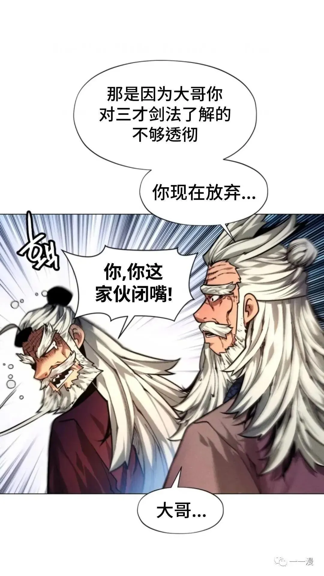 第11话117