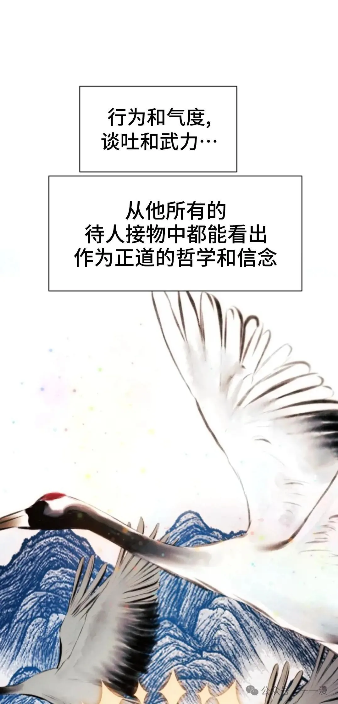 第47话74