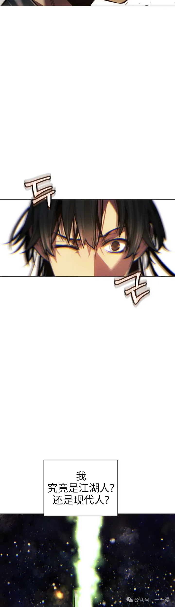 第68话28
