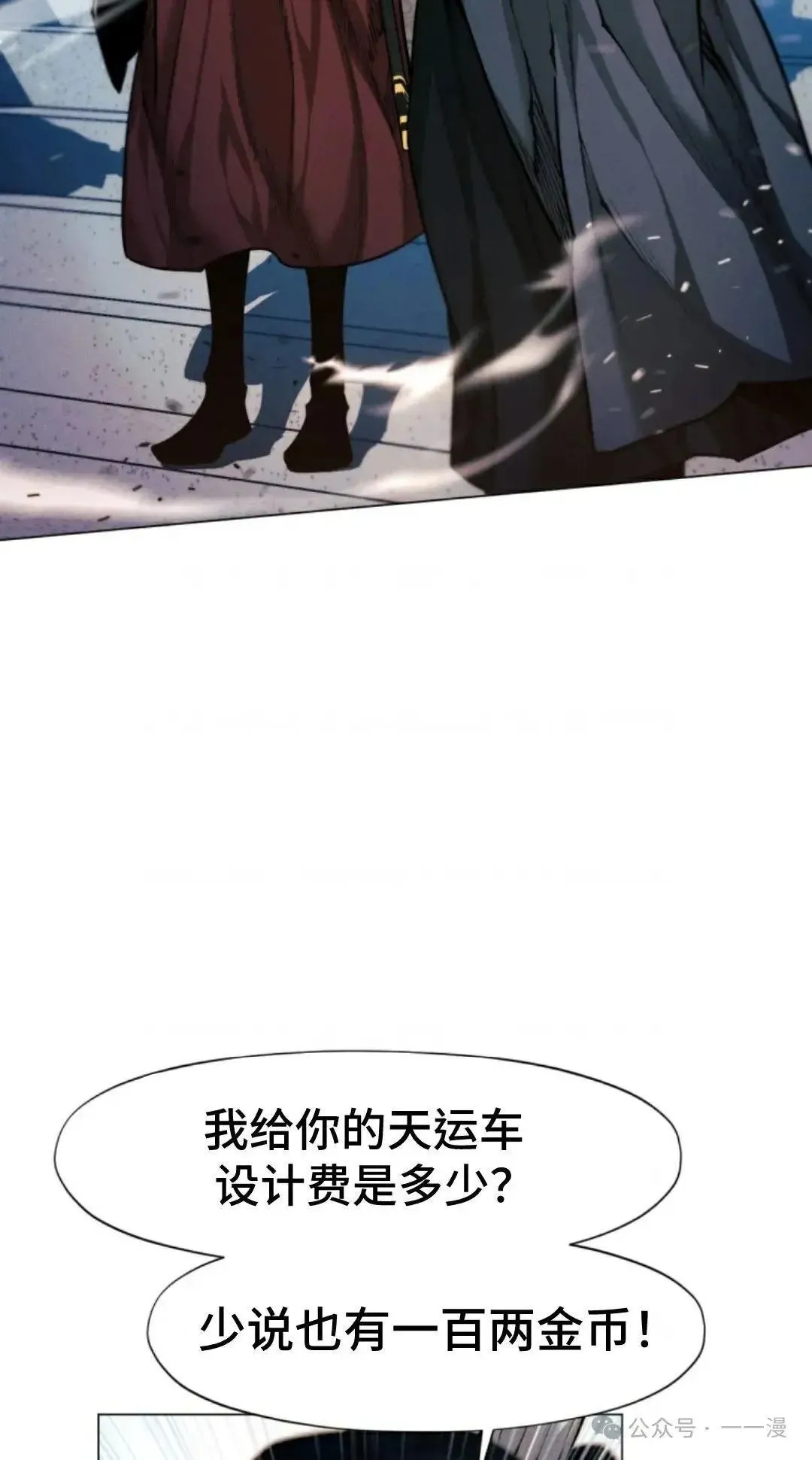 第30话41