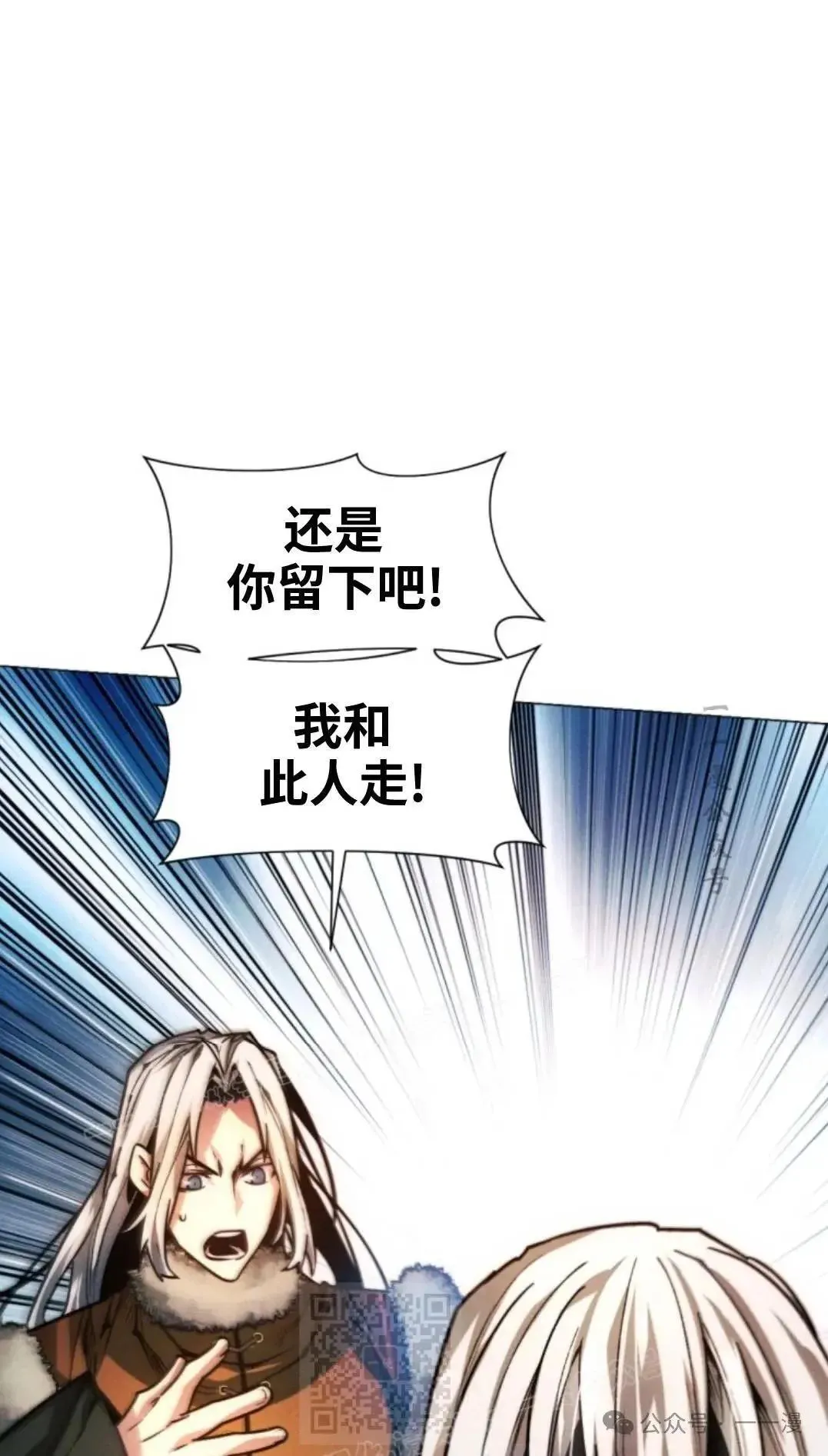 第45话48