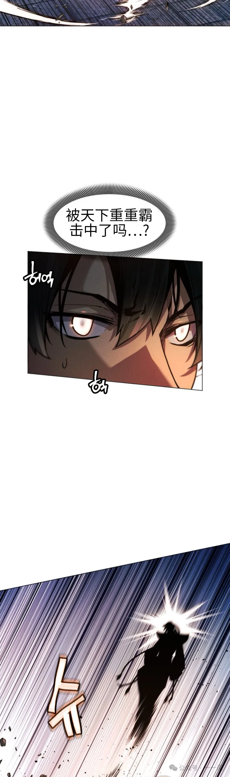 第64话18