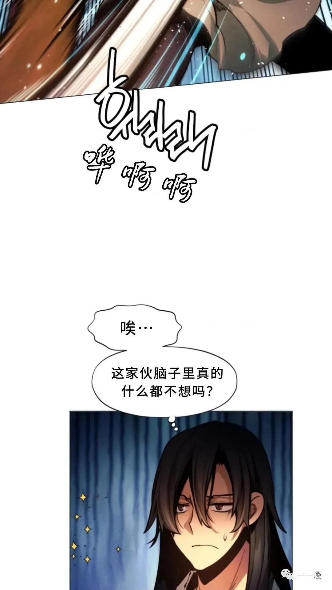 第3话13