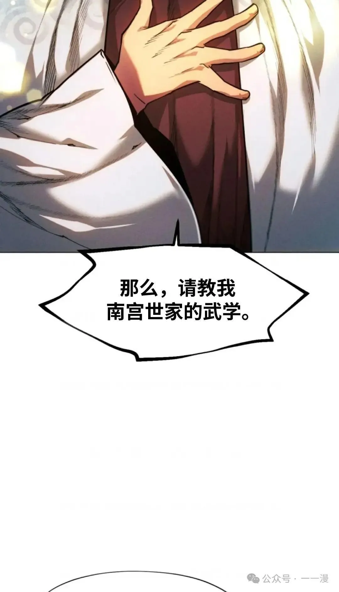 第33话41