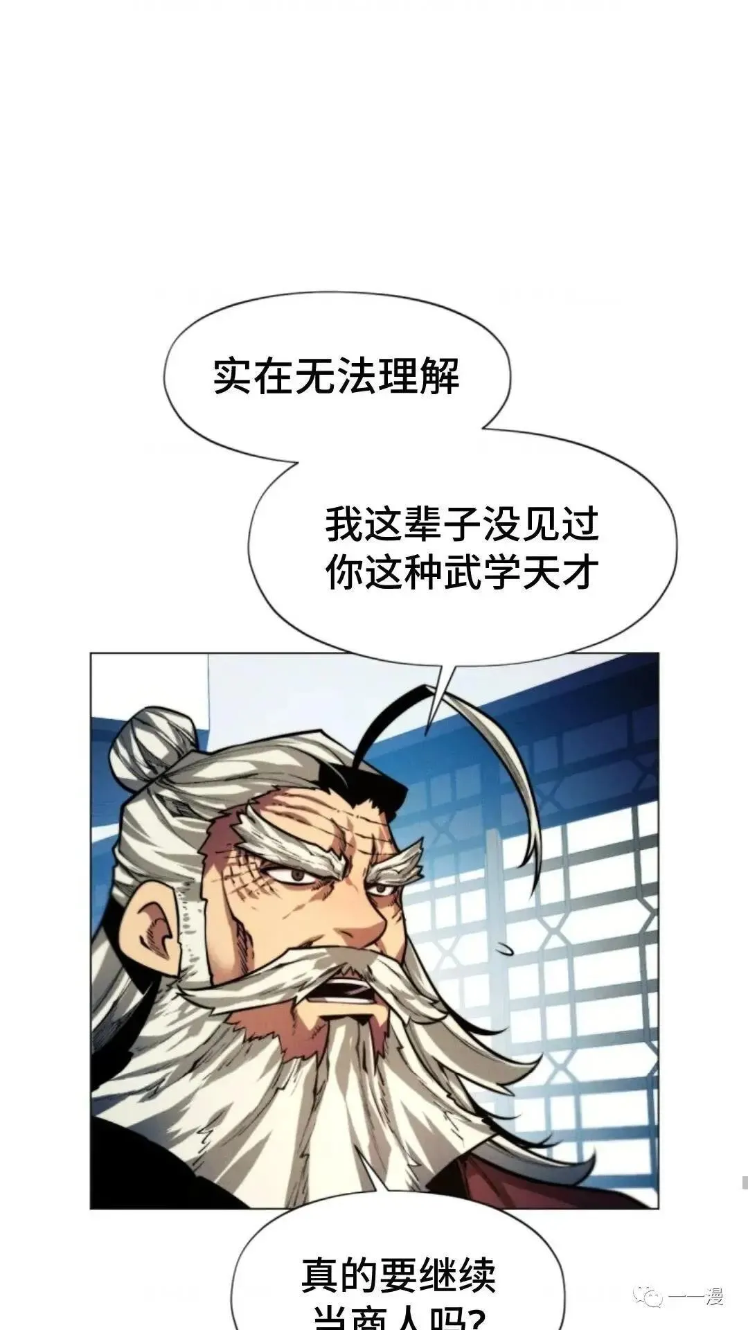 第13话68
