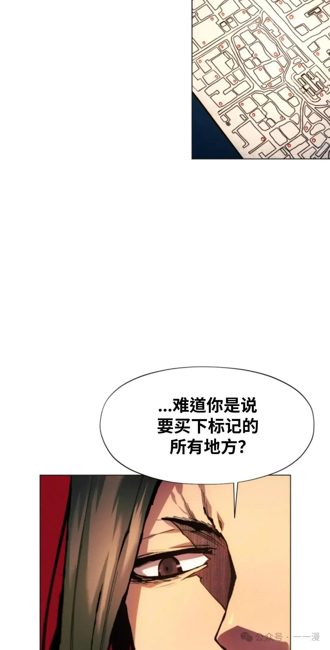 第35话32