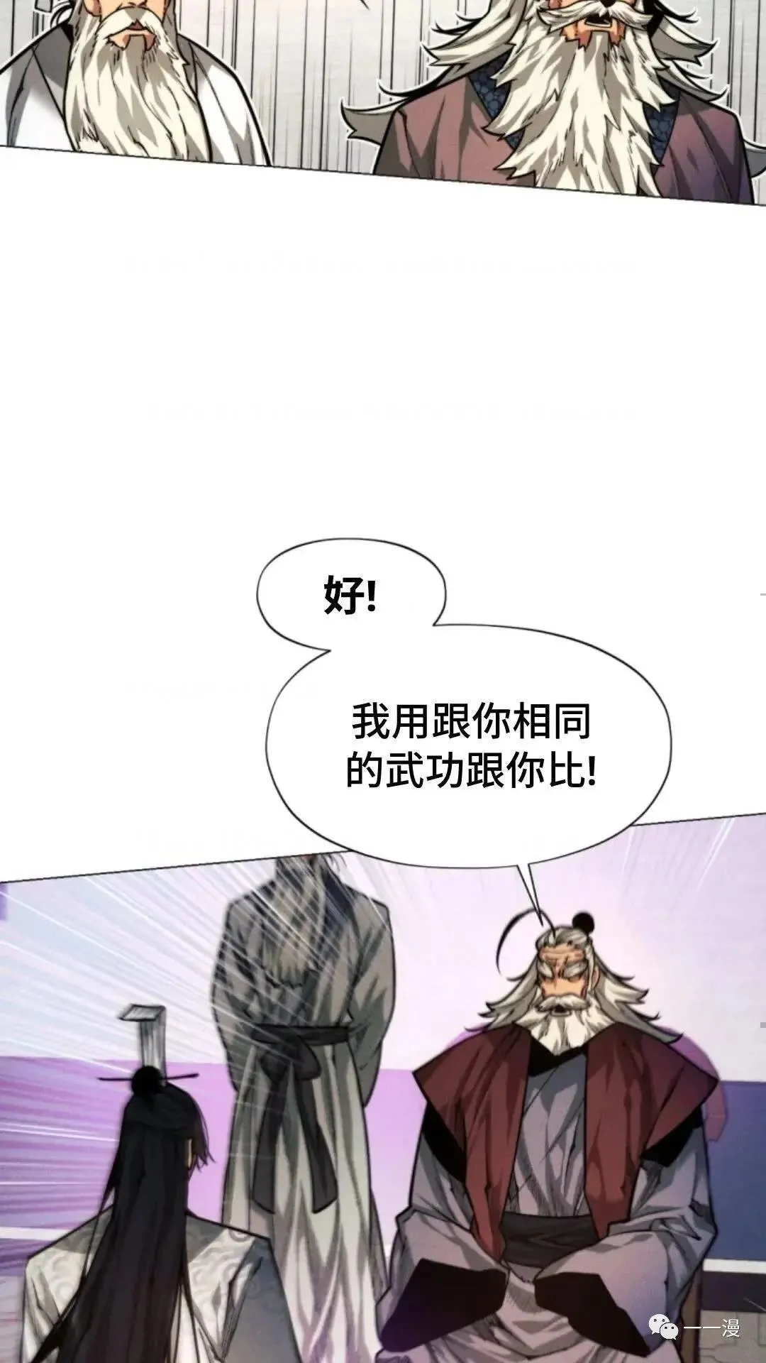 第11话64