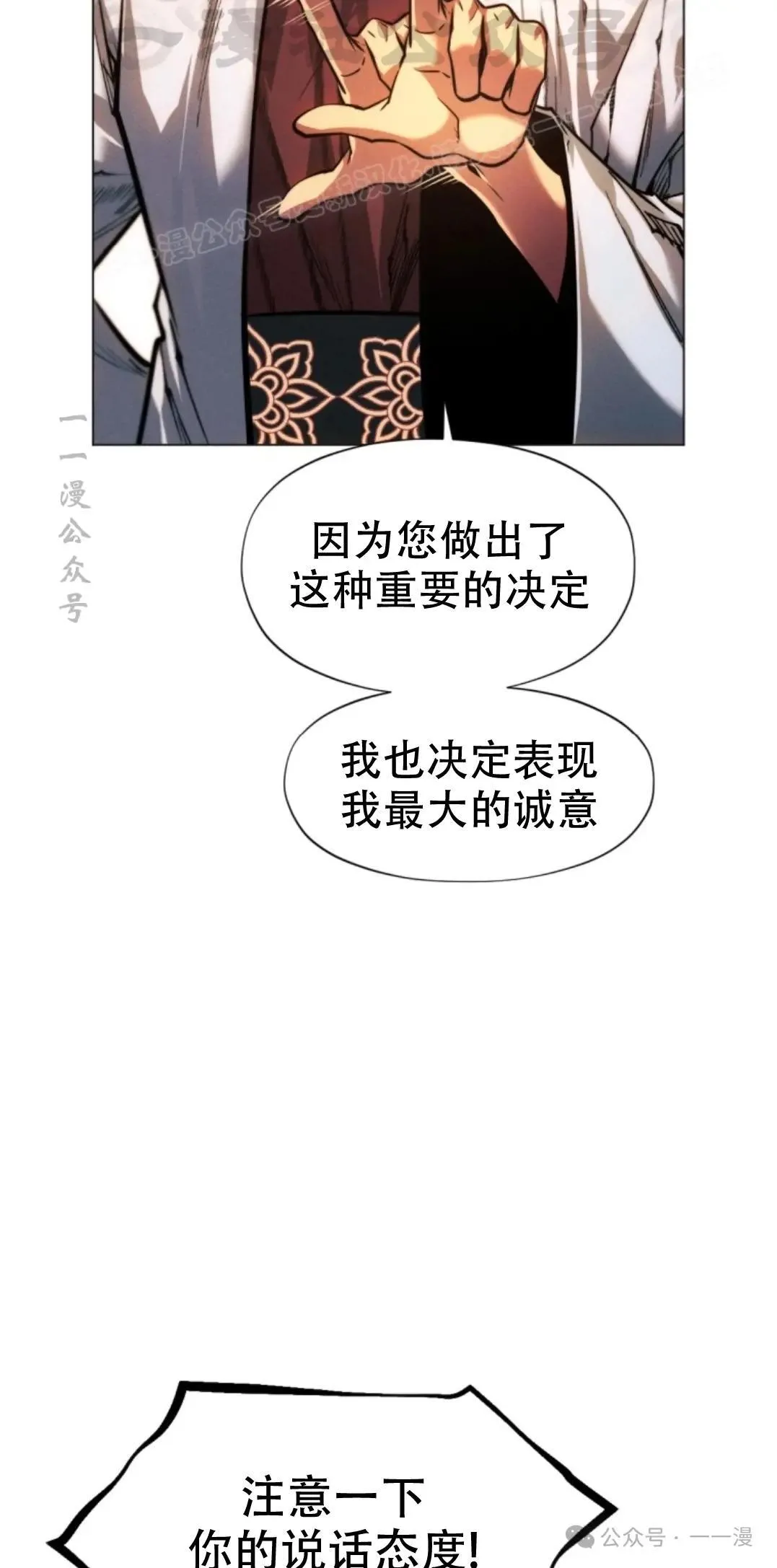 第53话63