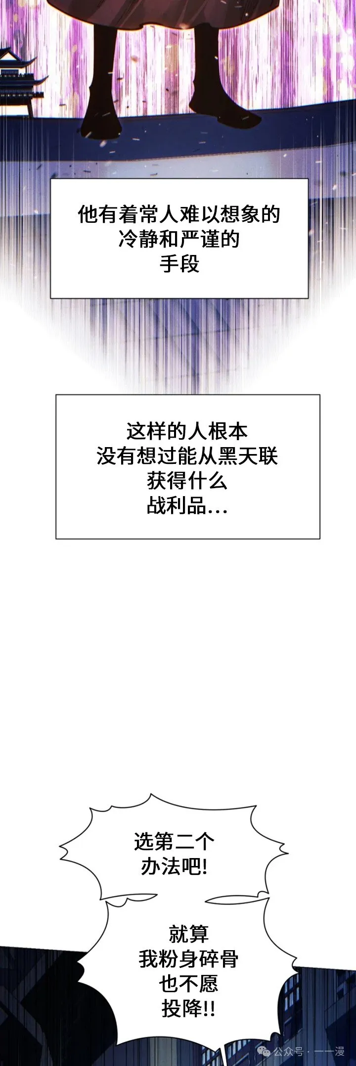 第90话6