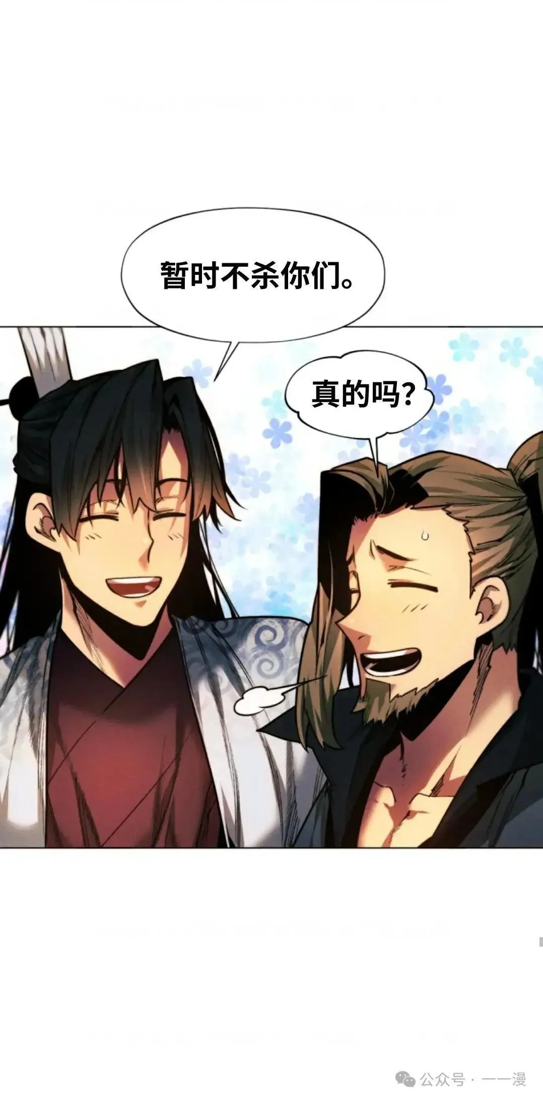第36话70