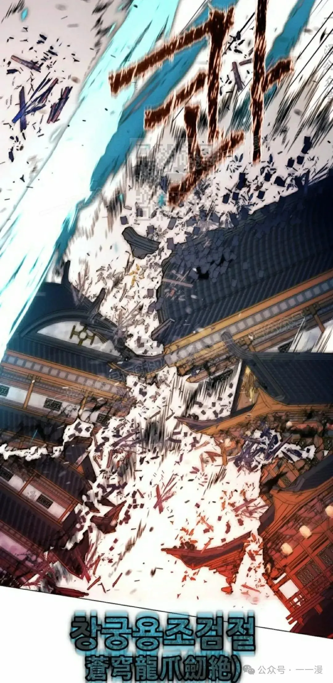 第38话25