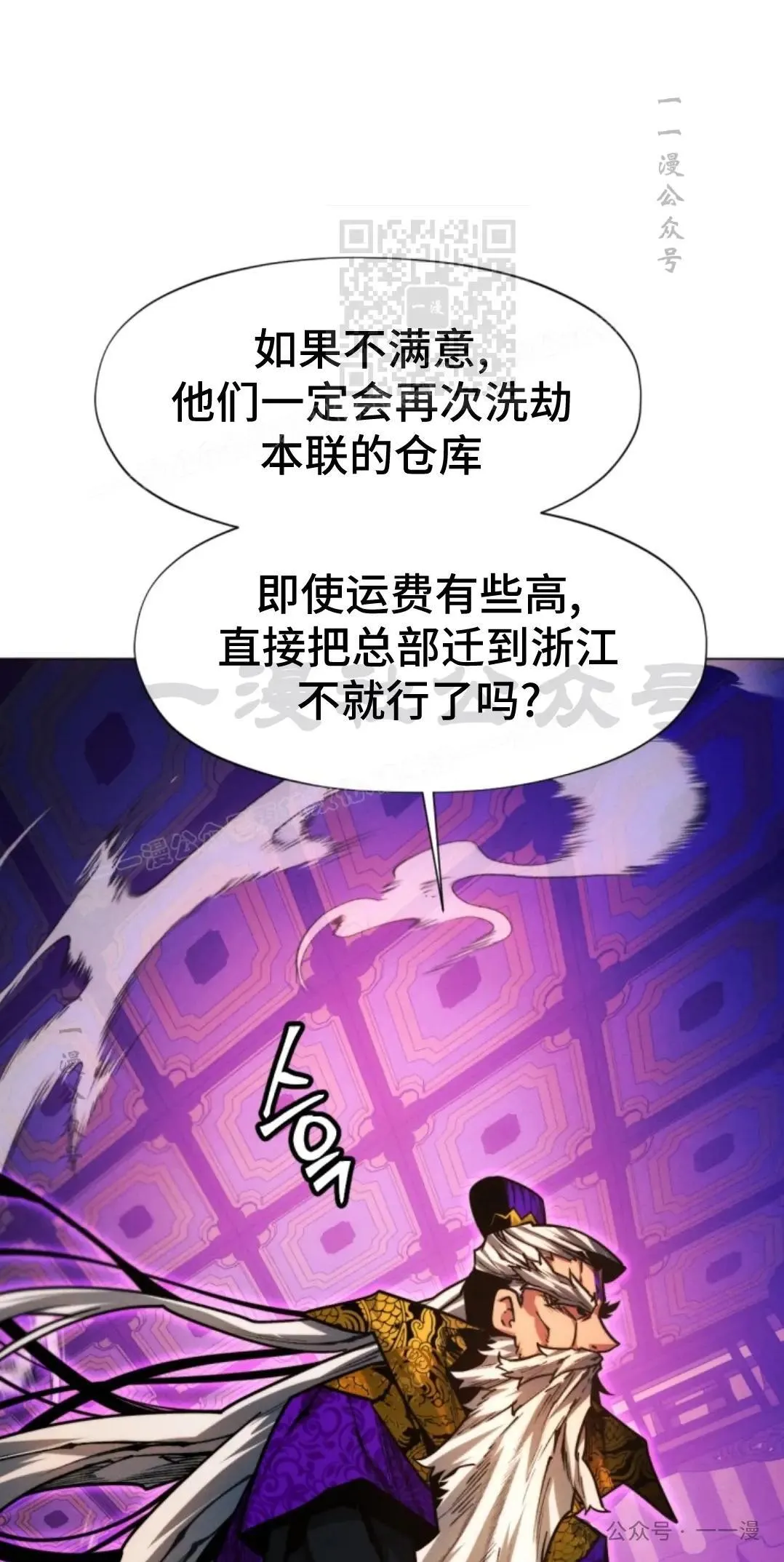 第44话20