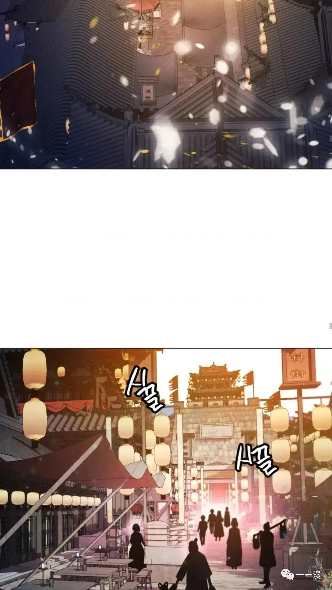 第8话77