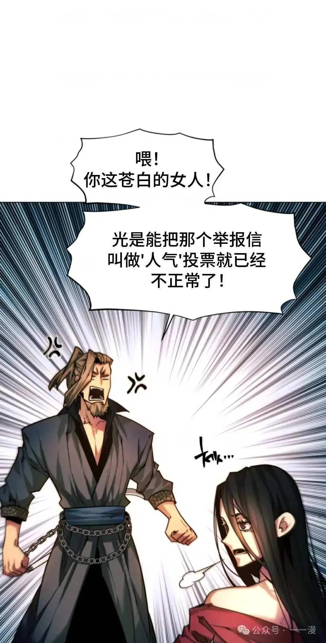 第35话11