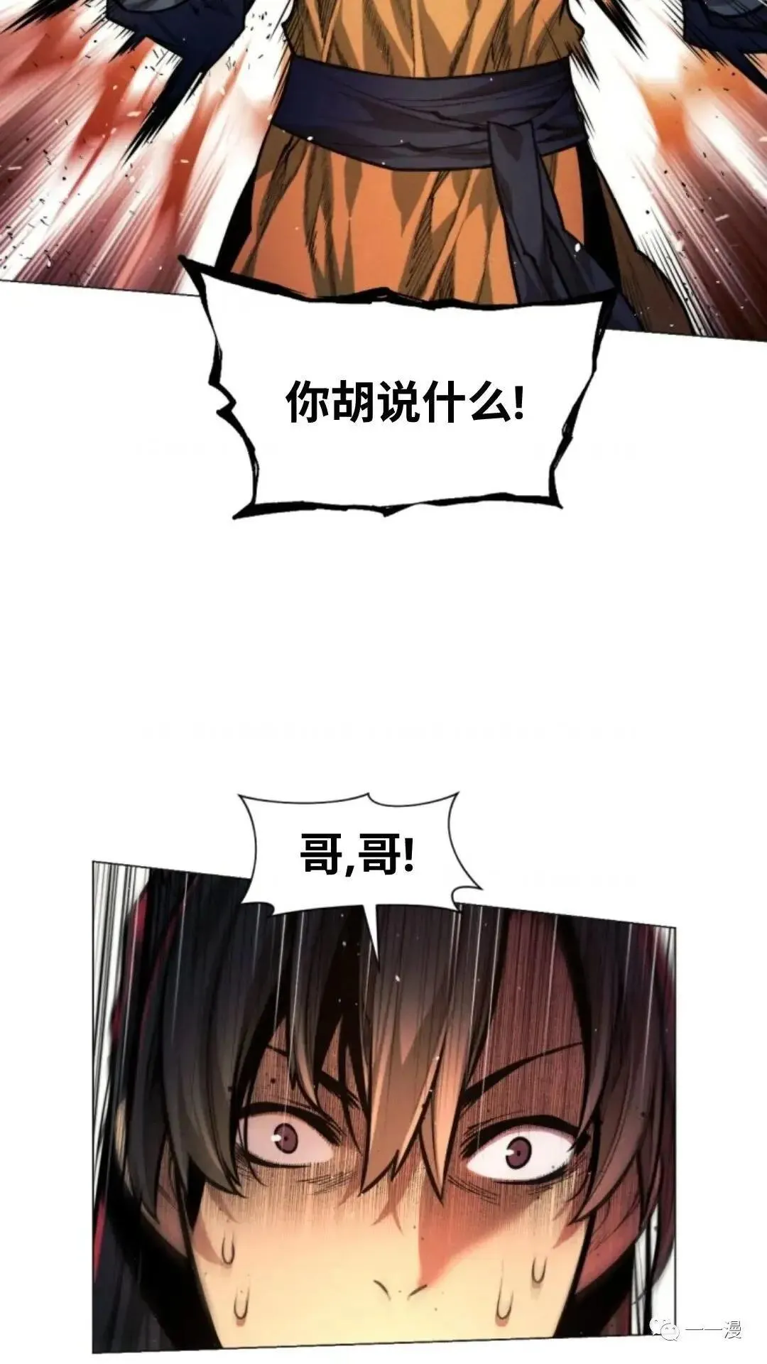 第8话103