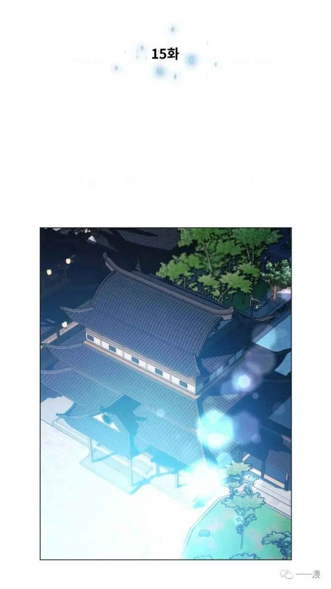 第15话10