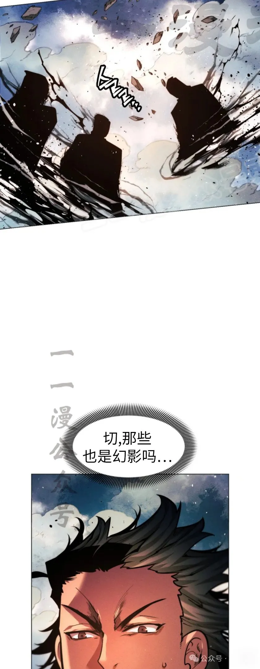 第74话66