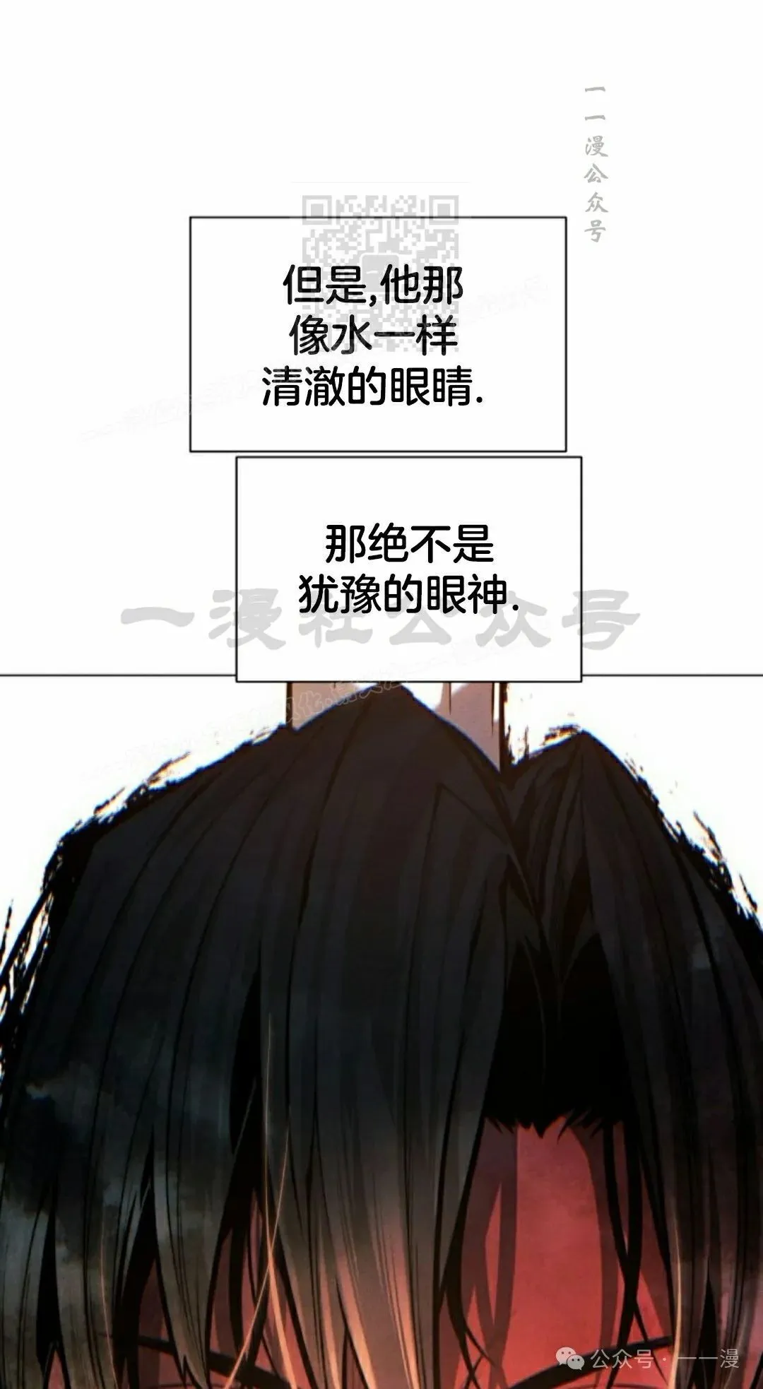 第111话30