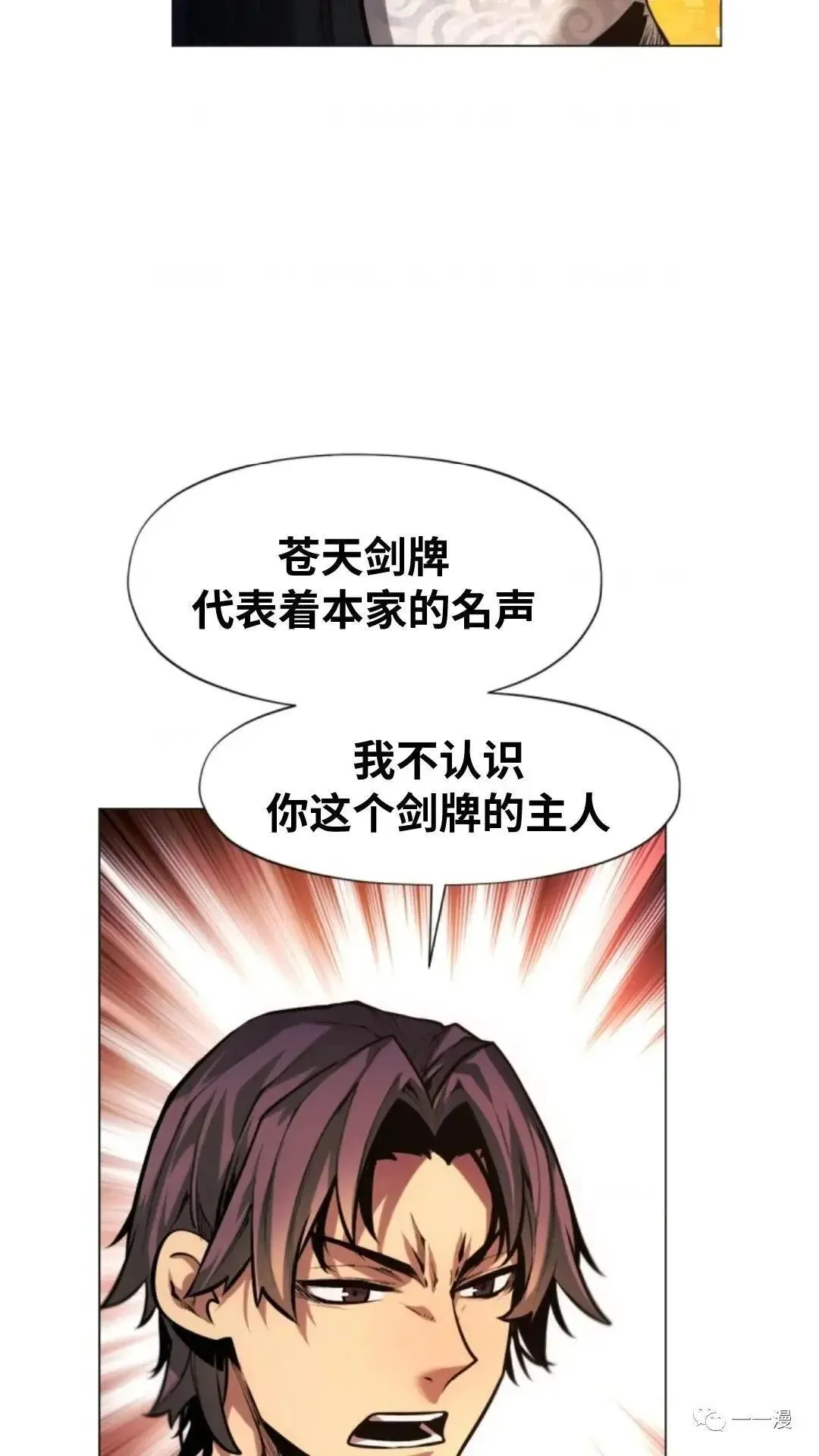 第15话94