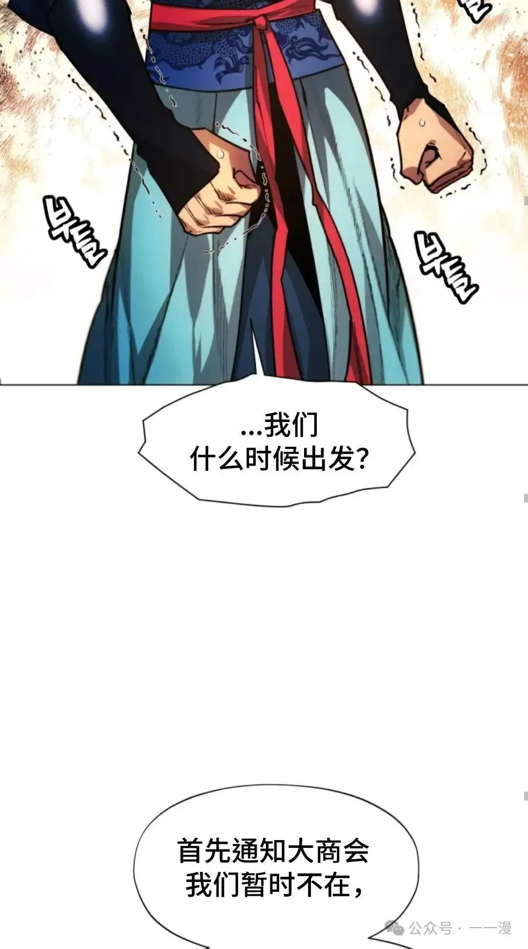 第32话83