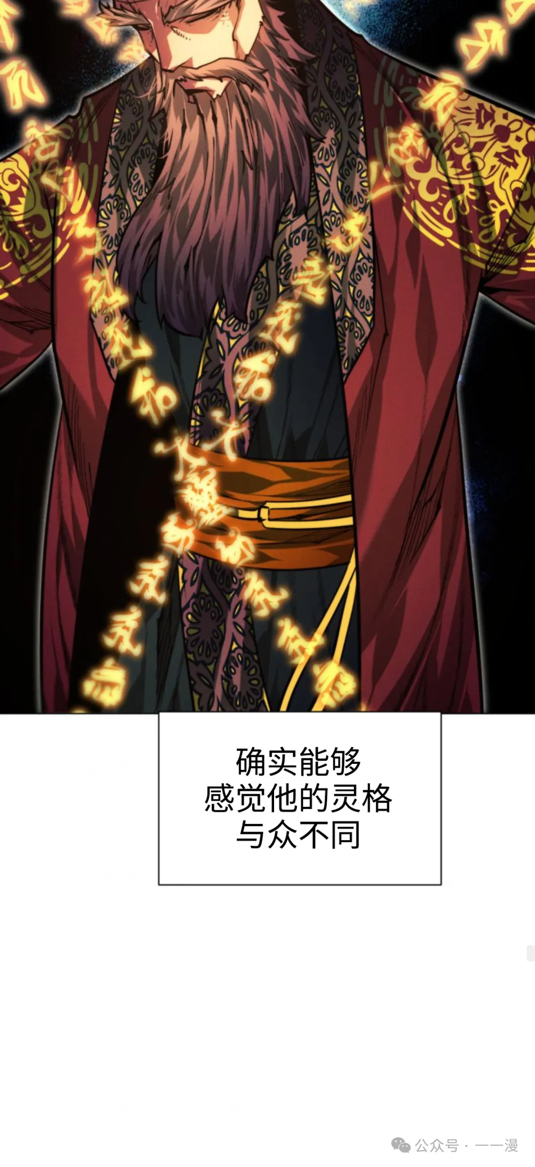 第96话88