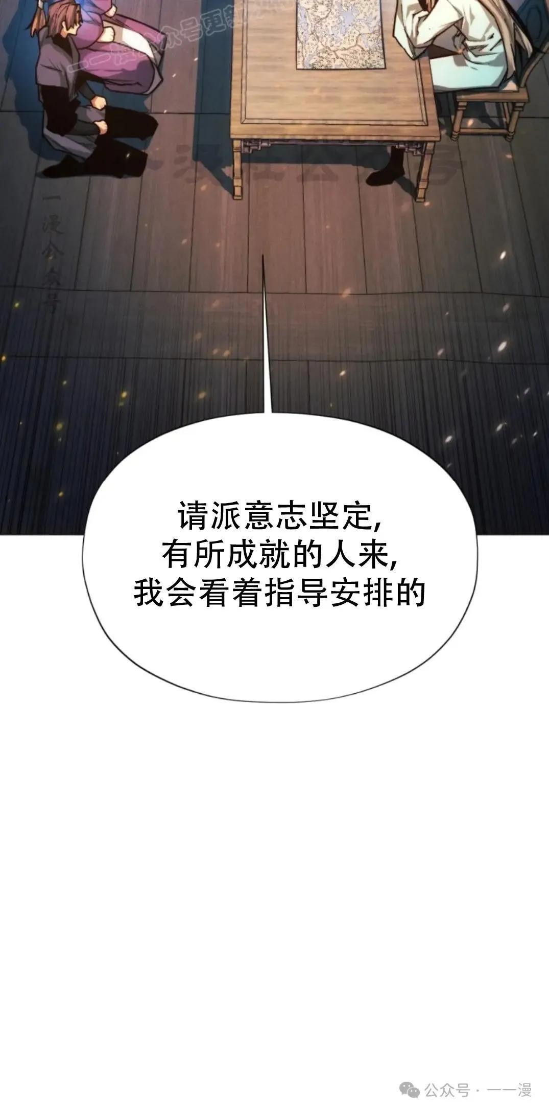 第48话39