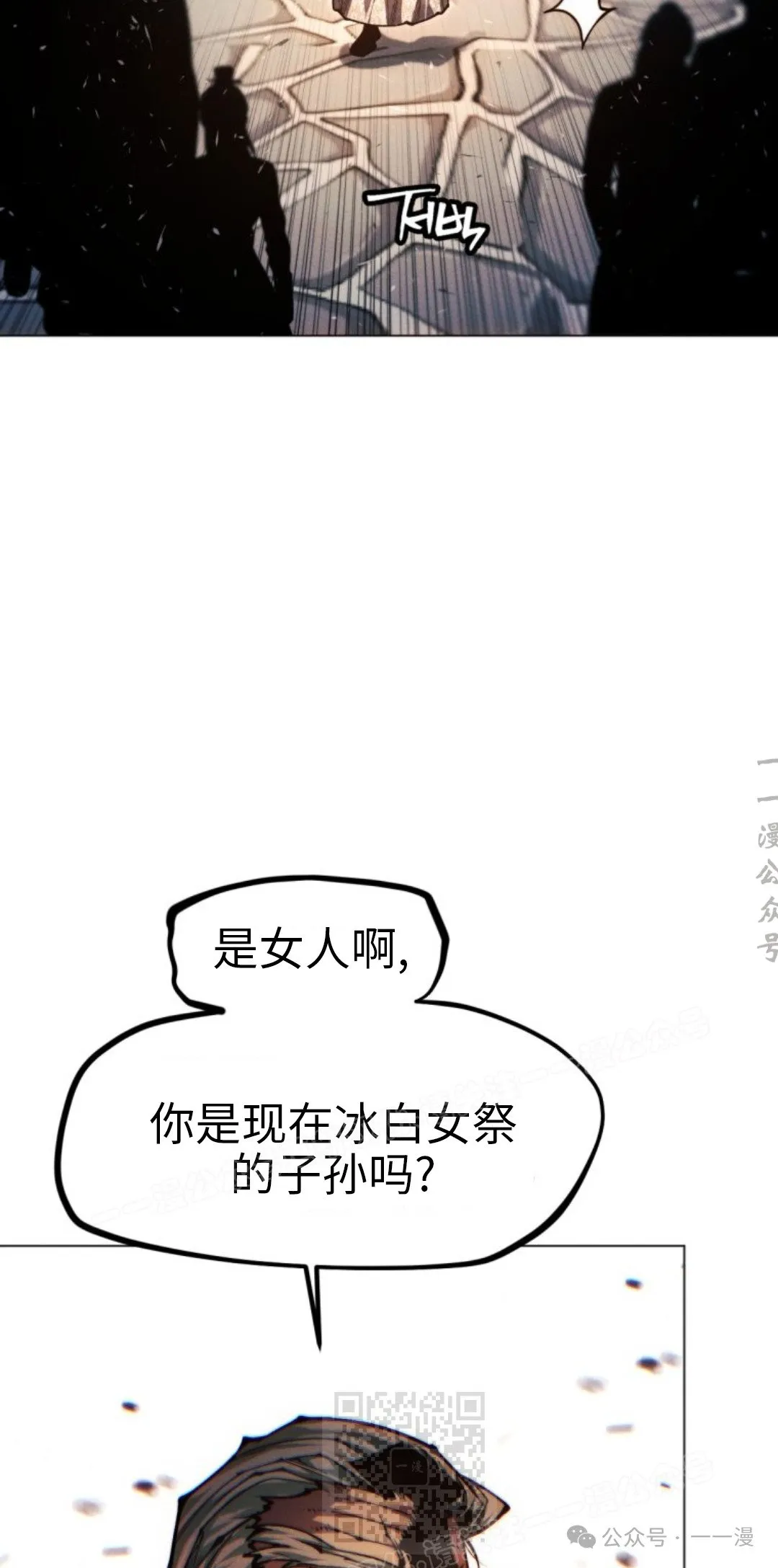 第107话28