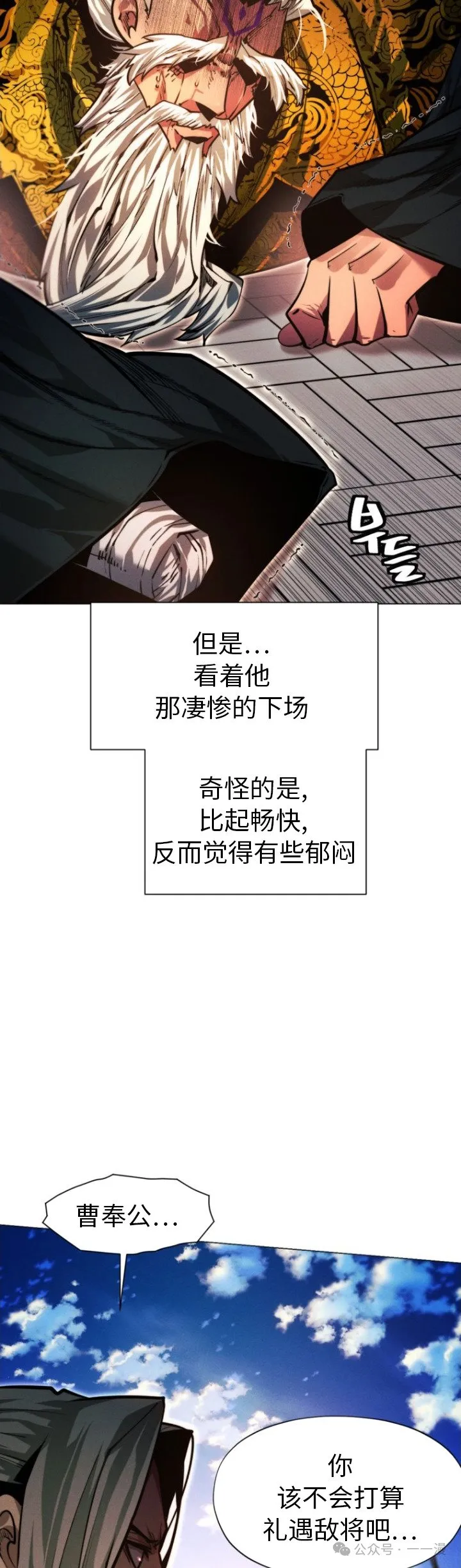 第91话63