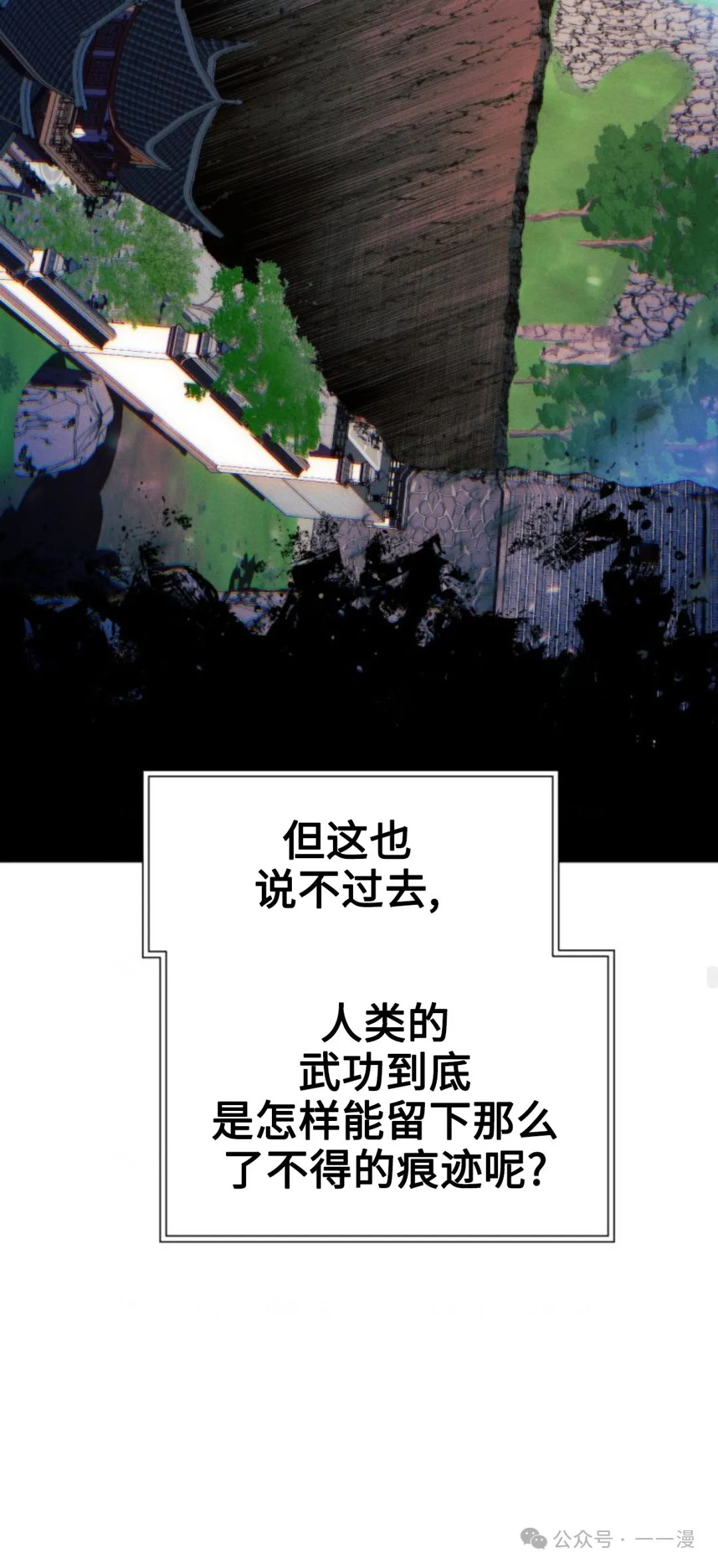 第94话103