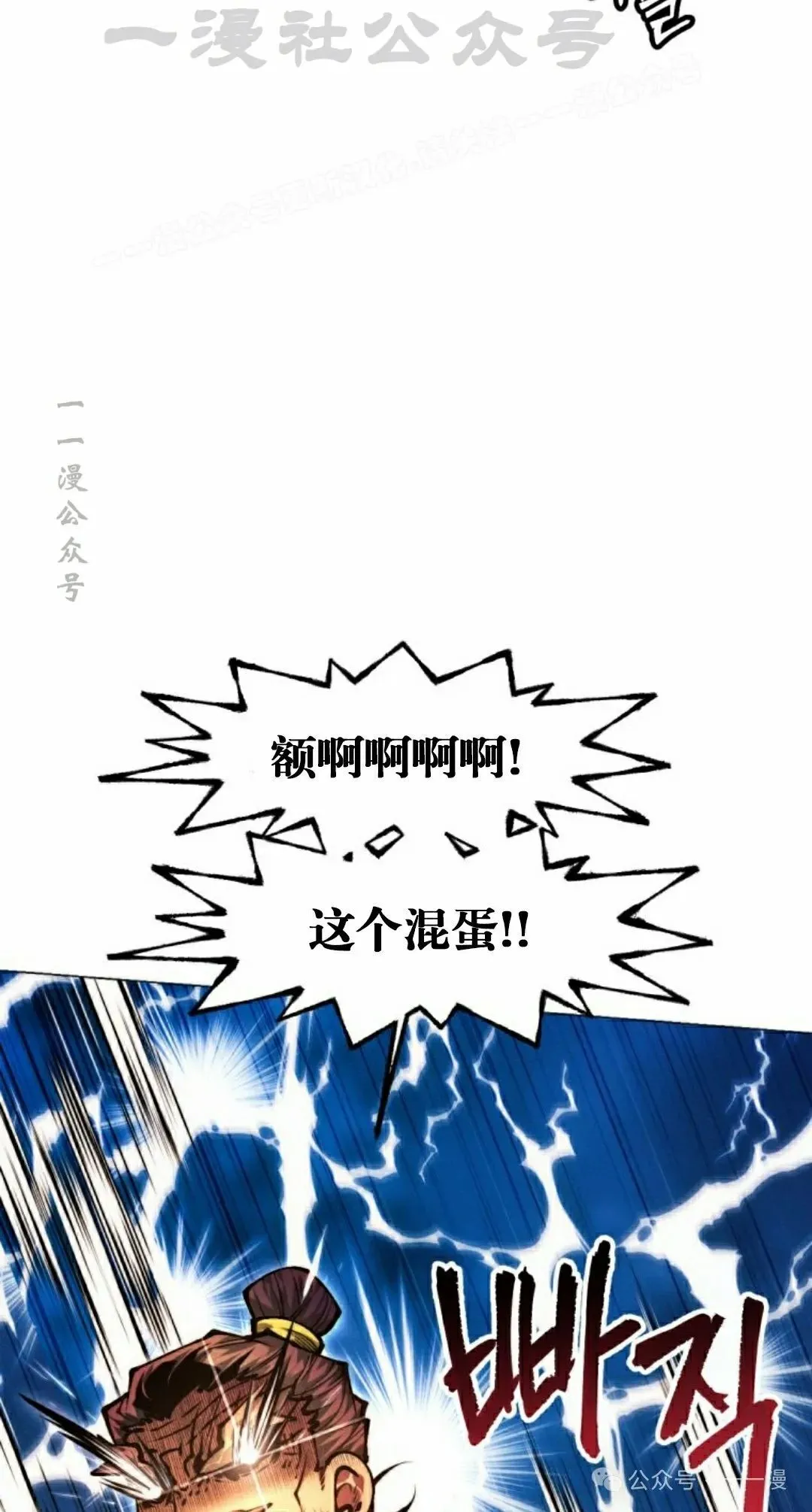 第110话113