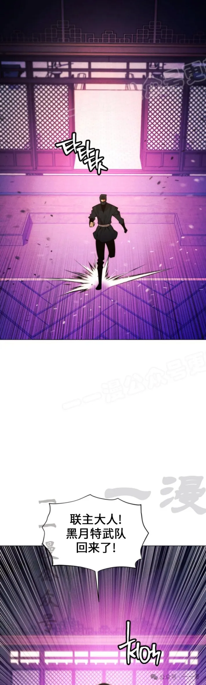 第76话43