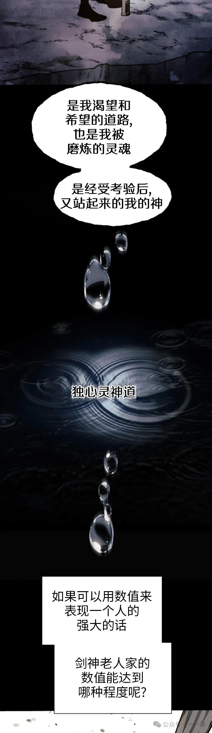 第68话26