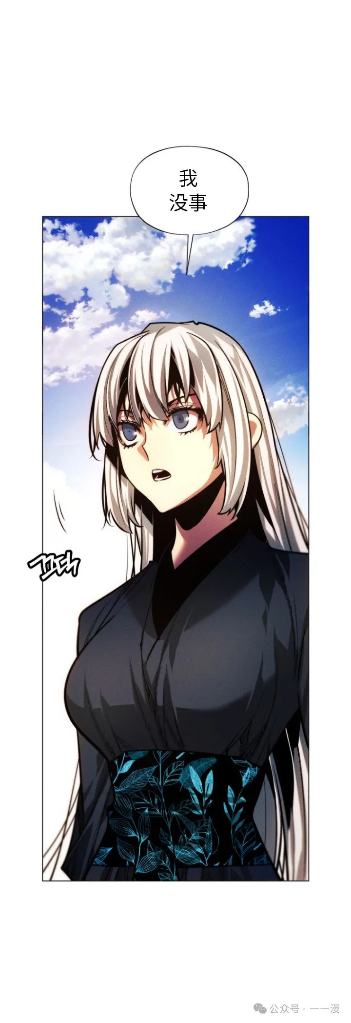 第81话47