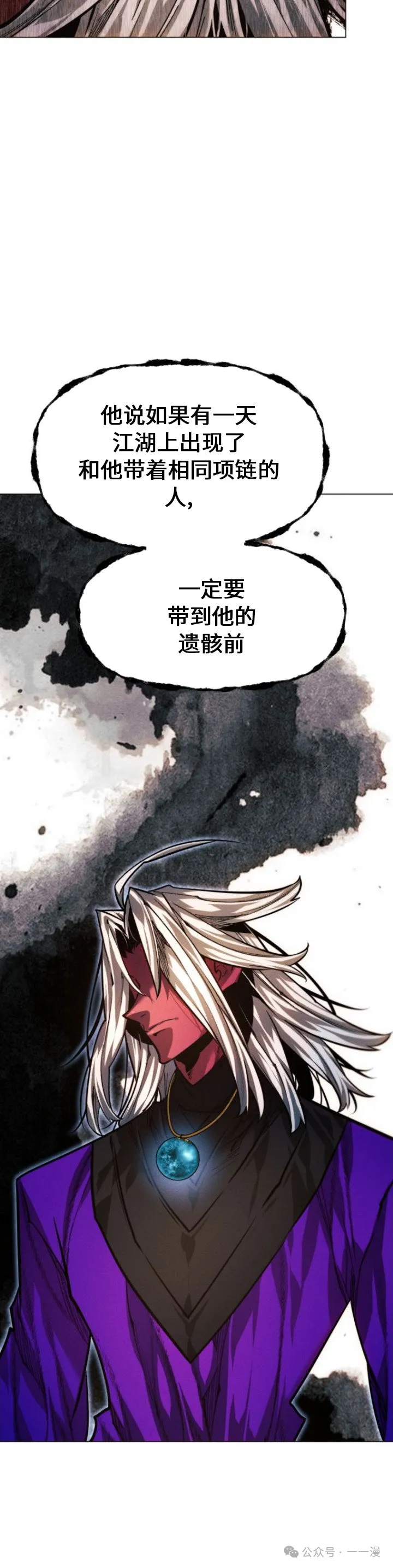第85话45