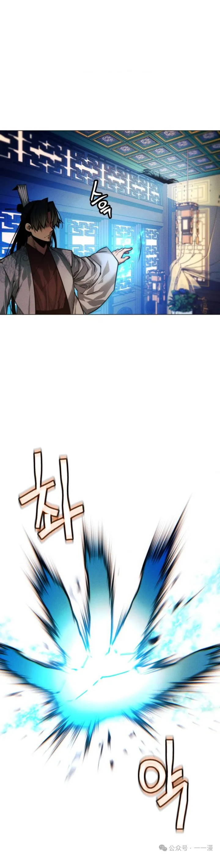 第73话44