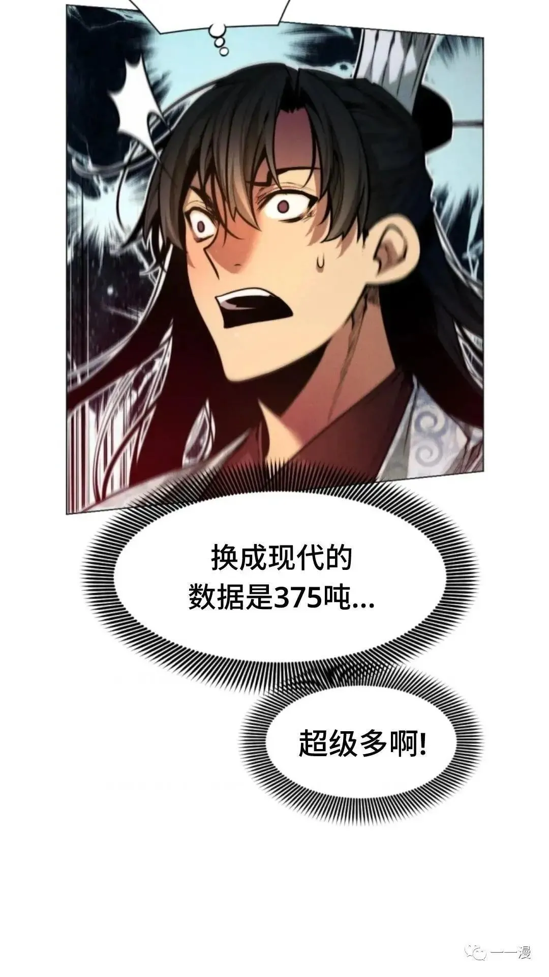 第8话50