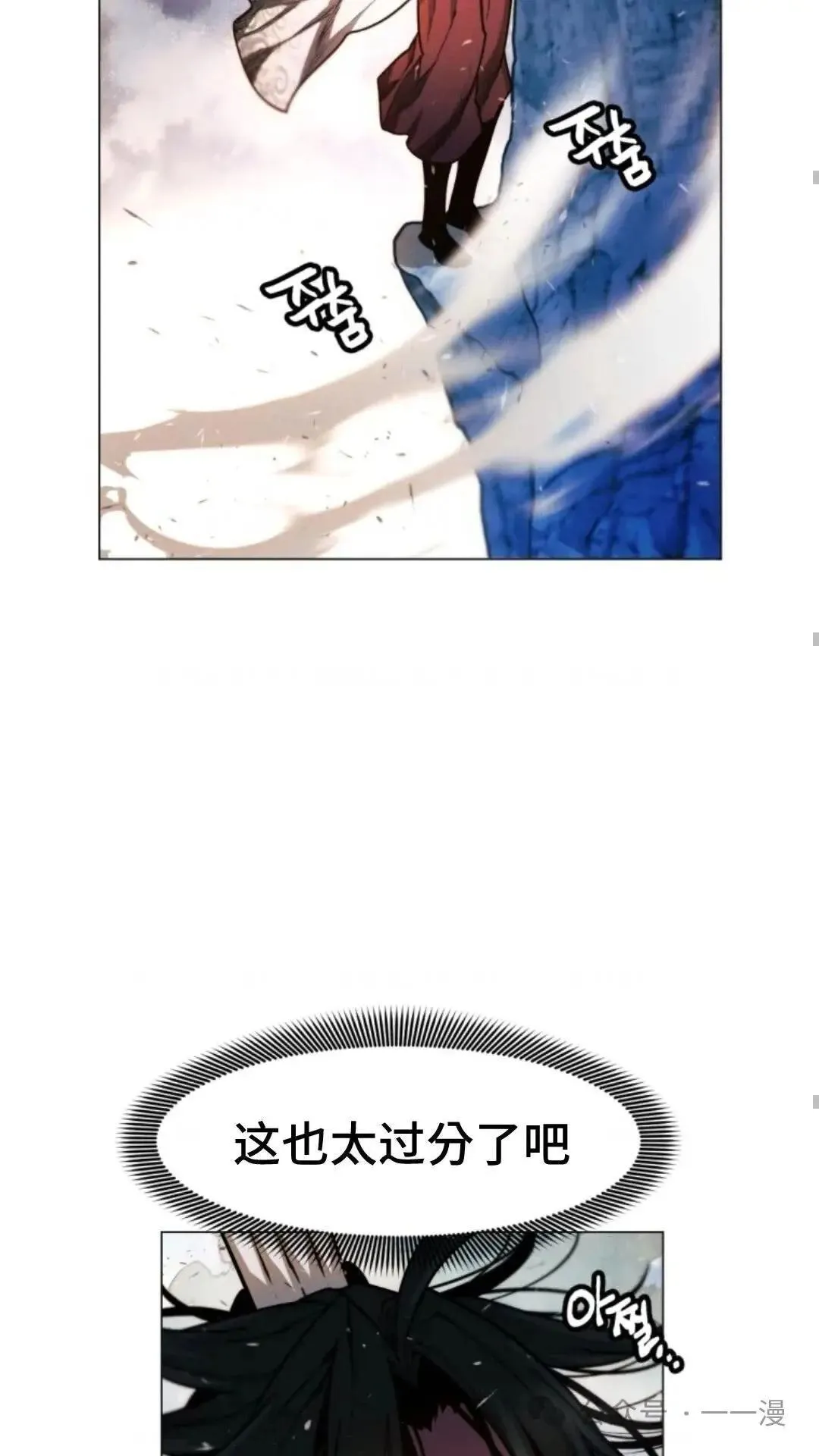 第25话80