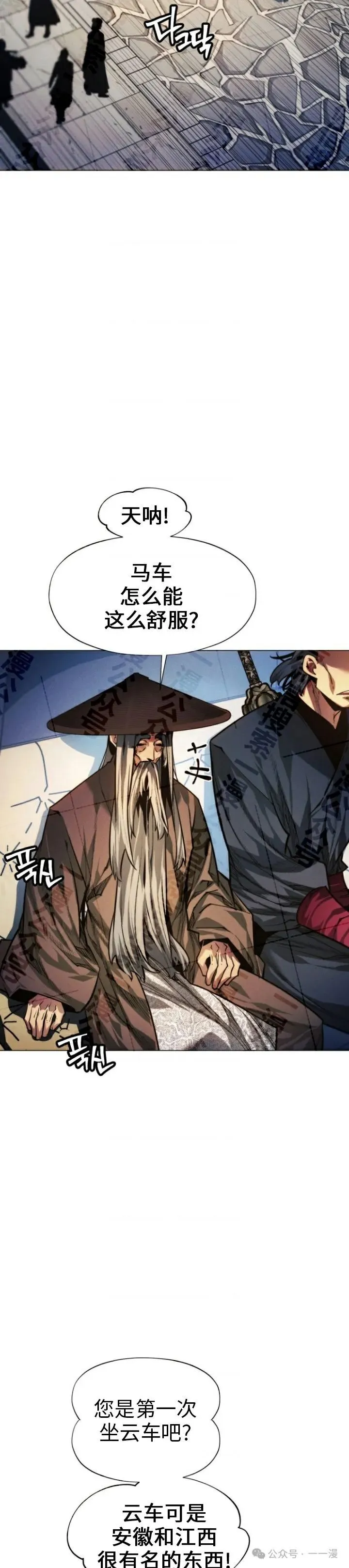 第65话11