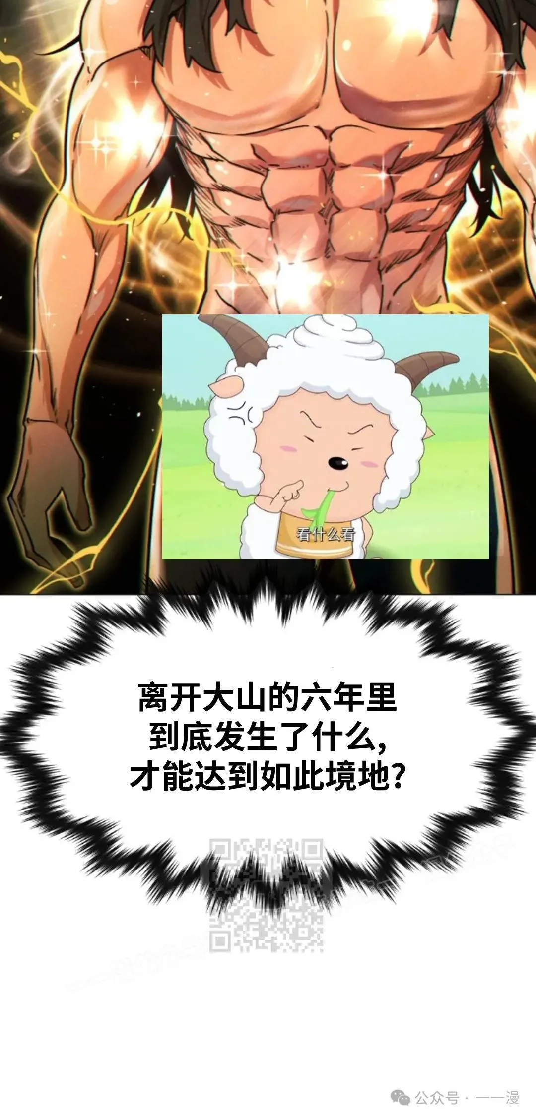 第47话42