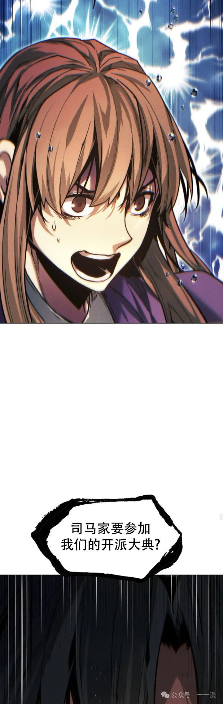 第103话41