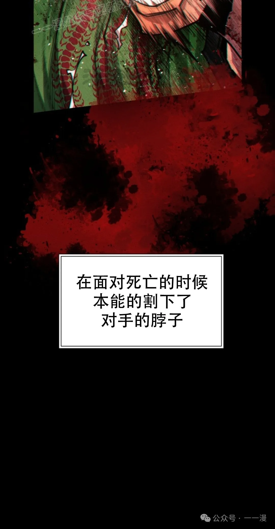 第60话19