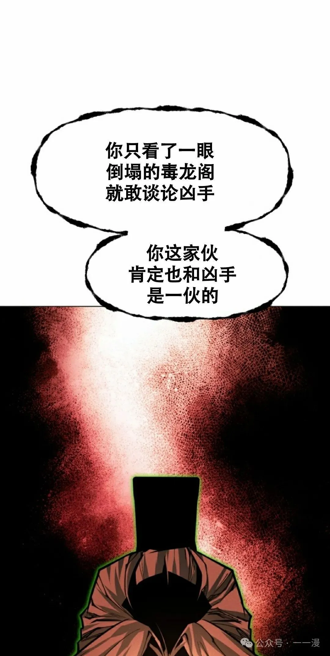 第62话34