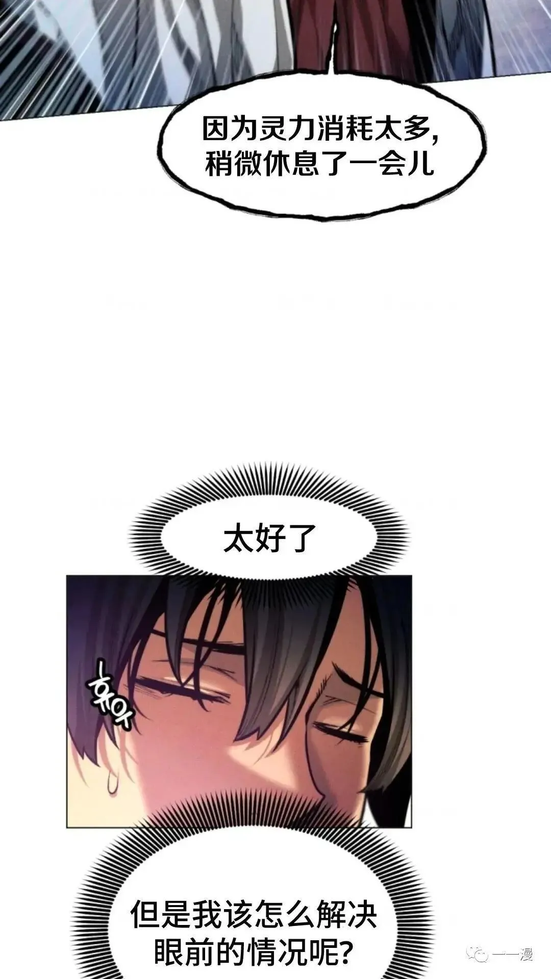 第11话43