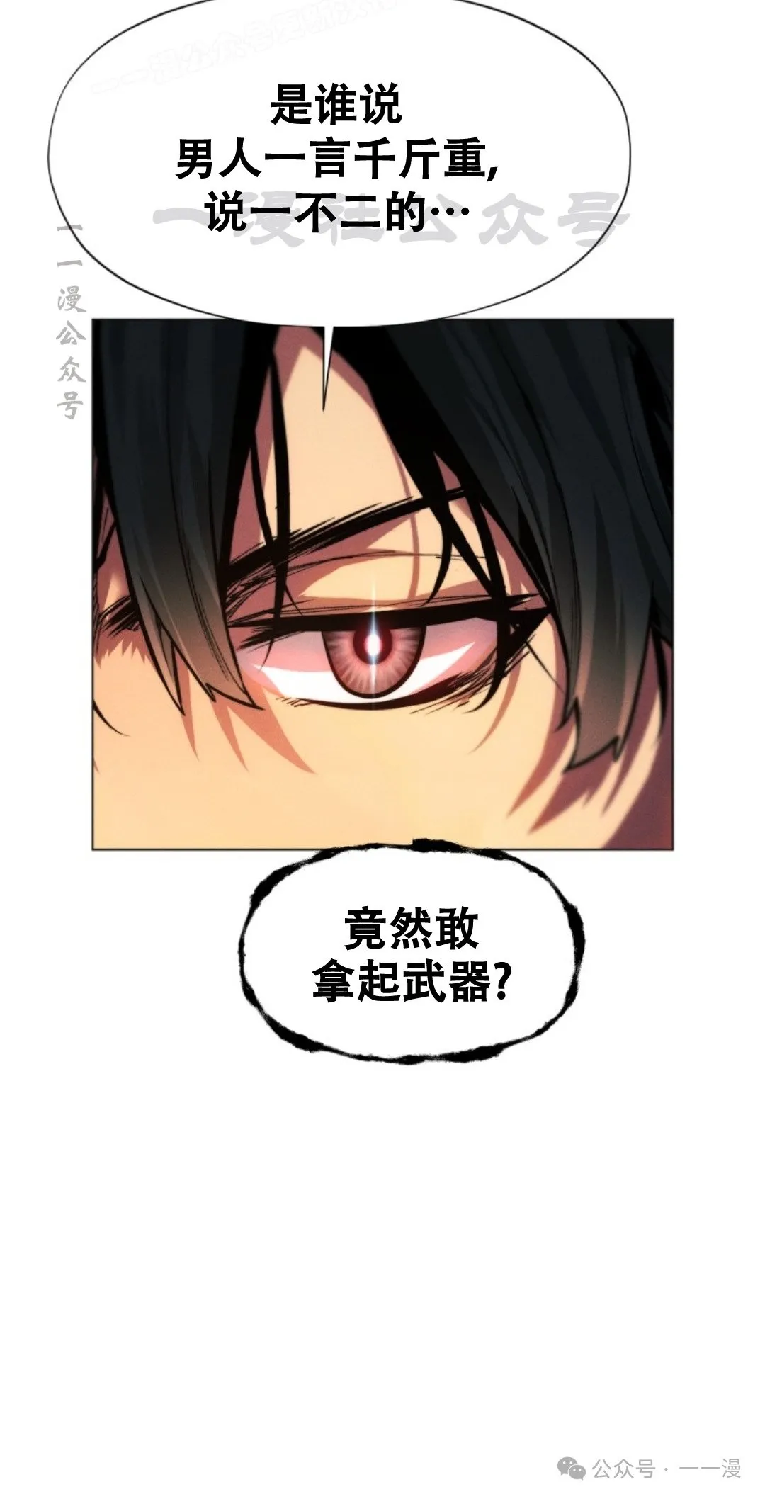 第57话39